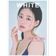 WHITE graph 011（講談社） [電子書籍]