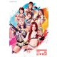 STARDOM OFFICIAL GUIDE BOOK Vol.151（ブシロードワークス） [電子書籍]