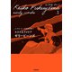 エリス＆アメリア ゼリービーンズ （ふくやまけいこ初期作品集1）（駒草出版） [電子書籍]