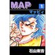 MAP（マッピィ） 1（highstone, Inc.） [電子書籍]