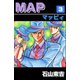 MAP（マッピィ） 3（highstone, Inc.） [電子書籍]