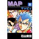 MAP（マッピィ） 5（highstone, Inc.） [電子書籍]