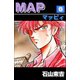 MAP（マッピィ） 6（highstone, Inc.） [電子書籍]