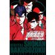 湘南爆走族 （電子書籍版） 1（highstone, Inc.） [電子書籍]