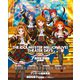 週刊ファミ通 【2024年6月27日号 No.1853】（KADOKAWA Game Linkage） [電子書籍]