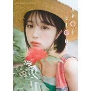 なえなのCONCEPT PHOTOBOOK SPOTLIGHT（KADOKAWA） [電子書籍]