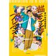 さいとうなおきの 描くことはプレゼント（KADOKAWA） [電子書籍]