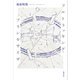 フルトラッキング・プリンセサイザ（VOYAGER（ボイジャー）） [電子書籍]