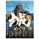 一個人 2024年7月号（一個人出版） [電子書籍]