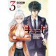 キュービ 超常事件対策課（3）（講談社） [電子書籍]