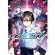 デモンズ・クレスト 1（KADOKAWA） [電子書籍]