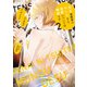 天才漫画家のサトウさん、恋愛については無能です 2（KADOKAWA） [電子書籍]