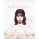LARME（ラルム） 2024年夏号（061号）（LARME） [電子書籍]