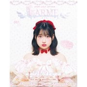 LARME（ラルム） 2024年夏号（061号）（LARME） [電子書籍]