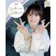 中島由貴フォトブック YUKI NO ALBUM（主婦の友社） [電子書籍]