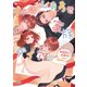 しあわせ家族ダイアリー 睦月から水無月 【電子限定おまけ付き＆イラスト収録】（幻冬舎コミックス） [電子書籍]