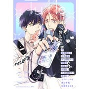 Tulle vol.38（ブライト出版） [電子書籍]