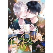 B.Pilz vol.47（ブライト出版） [電子書籍]