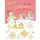 おいしい行事のえほん ひなまつりパーティー はるらんらん（ほるぷ出版） [電子書籍]