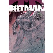 バットマン：ヨーロッパ（小学館集英社プロダクション） [電子書籍]