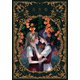 コミック百合姫 2024年8月号（一迅社） [電子書籍]