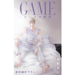 ヨドバシ.com - Love Jossie GAME～スーツの隙間～ story26