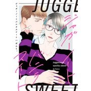 ジャガーノートバニラスイート【単話】（KADOKAWA） [電子書籍]