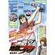 モーニング 2024年29号 （2024年6月20日発売）（講談社） [電子書籍]
