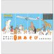 さがして！みつけて！世界で旅あそび（小学館） [電子書籍]
