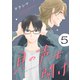 貝の声を聞け【単話】 5（リイド社） [電子書籍]