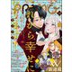 PRIMO Vol.33（ぶんか社） [電子書籍]