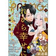PRIMO Vol.33（ぶんか社） [電子書籍]