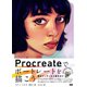 Procreateでポートレートを描こう 顔のデッサンから着彩まで（ビー･エヌ･エヌ） [電子書籍]