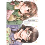 I'm sorry I know（クロスフォリオ出版） [電子書籍]