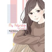 My Adorable Crush（クロスフォリオ出版） [電子書籍]