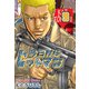 今日からヒットマン 9（KADOKAWA） [電子書籍]