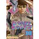 今日からヒットマン 30（KADOKAWA） [電子書籍]