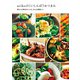 arikoのくいしんぼうおつまみ～飲む人も飲まない人も、みんな美味しい～（光文社） [電子書籍]