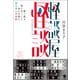 怪談屋怪談（笠間書院） [電子書籍]