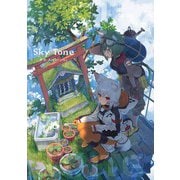 Sky Tone 泉彩 Art Works（KADOKAWA） [電子書籍]