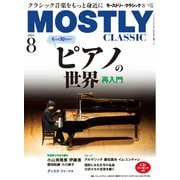 MOSTLY CLASSIC（モーストリー・クラシック） 327（神戸クルーザー） [電子書籍]