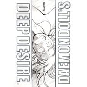 DAEMON DOLL'S DEEP DESIRE 【単話版】 第五話 錯乱（ナンバーナイン） [電子書籍]
