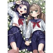 君を紡ぐ総集編（ナンバーナイン） [電子書籍]