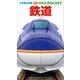 小学館の図鑑NEOポケット 鉄道（小学館） [電子書籍]