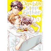 ダブルステップファザー【描き下ろしおまけ付き特装版】 5（ソルマーレ編集部） [電子書籍]