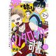 恋が始まるかもしれないパンクロッカーと司書 6（ソルマーレ編集部） [電子書籍]