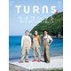TURNS 65（第一プログレス） [電子書籍]