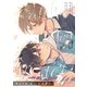 キャッチ ユー レイター 4話（文苑堂） [電子書籍]