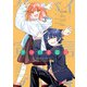 グッバイ宣言 3（KADOKAWA） [電子書籍]