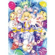 コーヒームーン 6（KADOKAWA） [電子書籍]